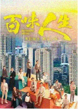 美国生活的电影卡片:家庭晚餐桌与厨房灯光