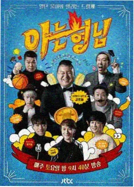 美国生活的电影卡片:市政听证会与发言计时器